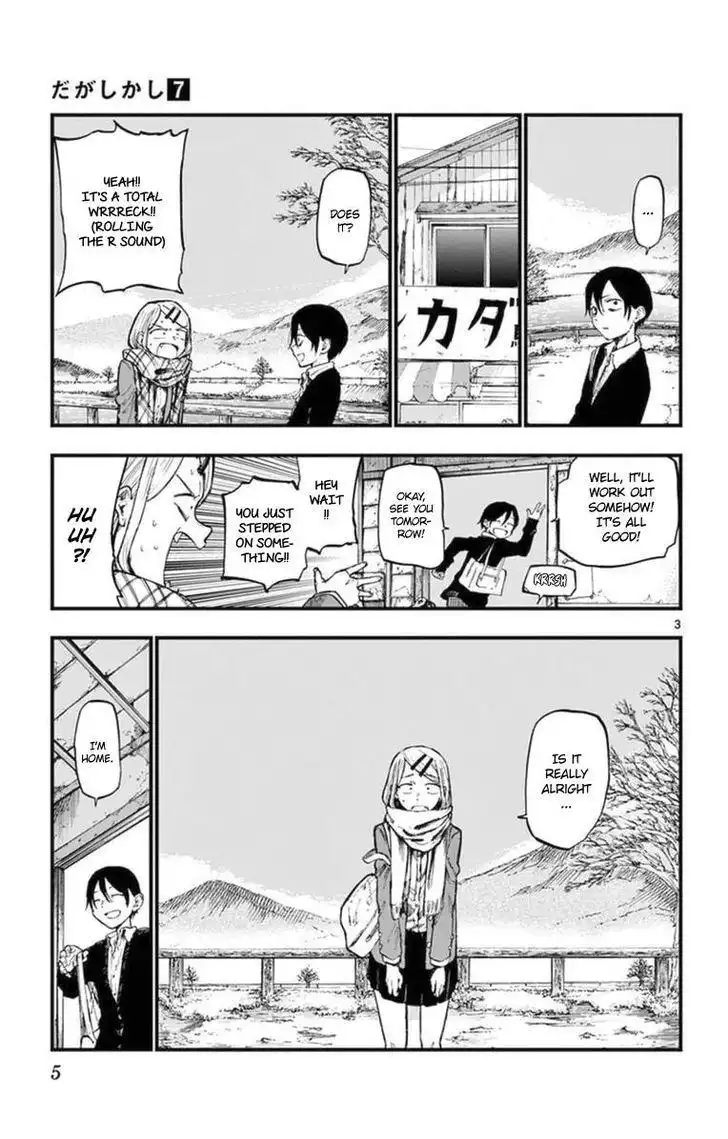 Dagashi Kashi Chapter 109 3